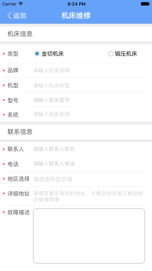 协易修