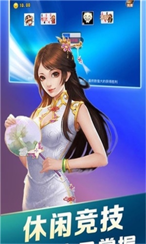 开元876棋牌10周年