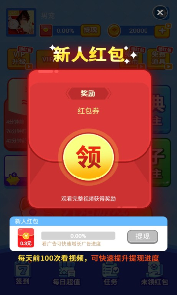 贪玩斗地主赚钱微信秒到账