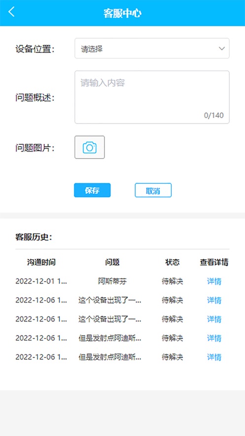 尤順空氣C端