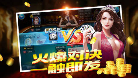 星云娱乐6元救济金版