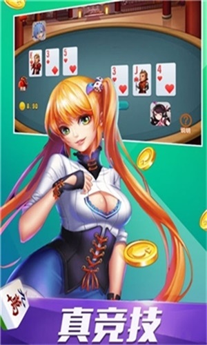 开元876棋牌10周年