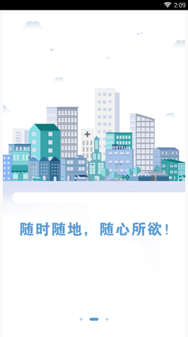 锦鲤秒贷