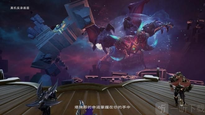 塔瑞斯世界测试资格如何申请 首次测试资格申请方法一览
