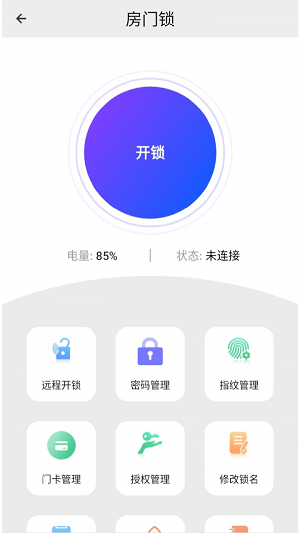 每開