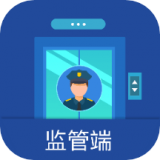 電梯助手監管端