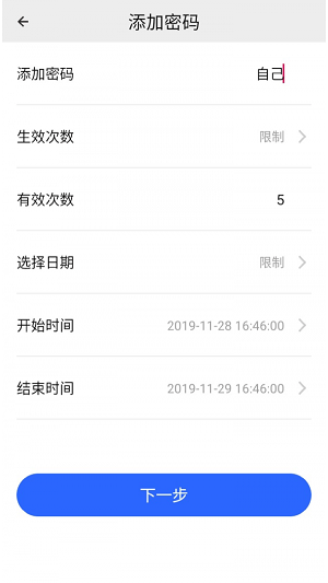 每開