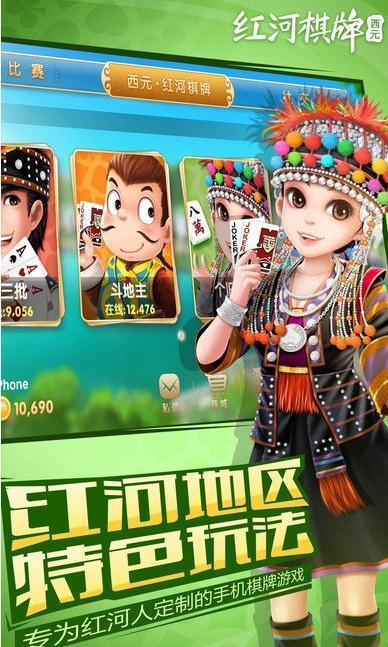 西元红河捞腌菜