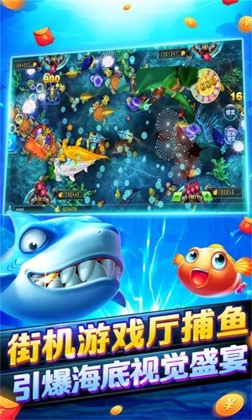 飞禽走兽老虎机破解版