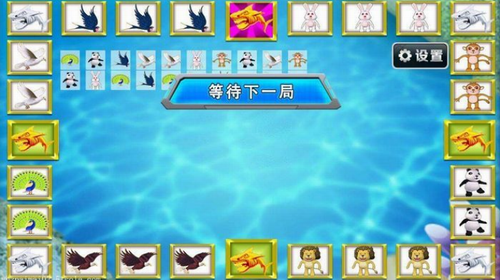 飞禽走兽金鲨银鲨2最新版