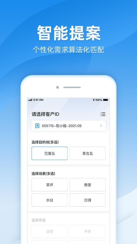 诸葛