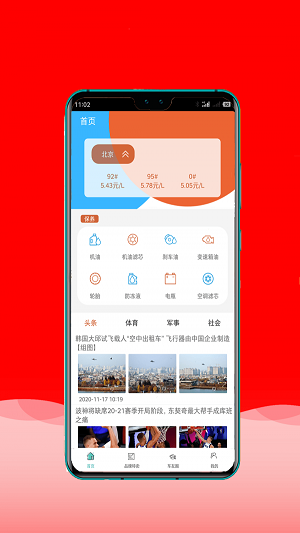 匯能原油通