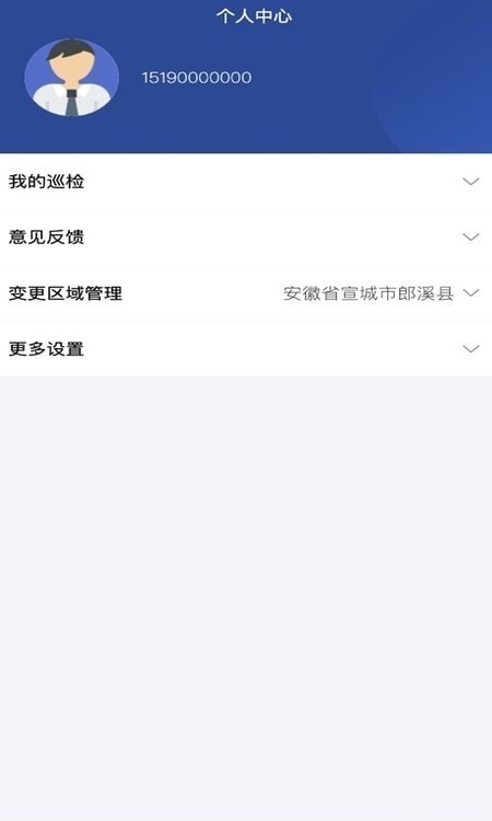 電梯助手監管端