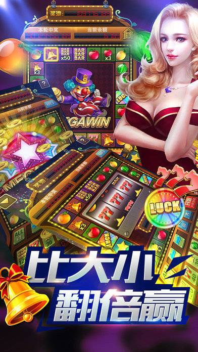 777水果机上下分单机版