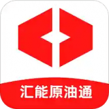 匯能原油通