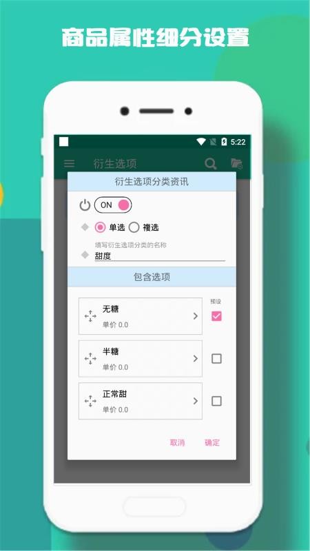 進銷存助手