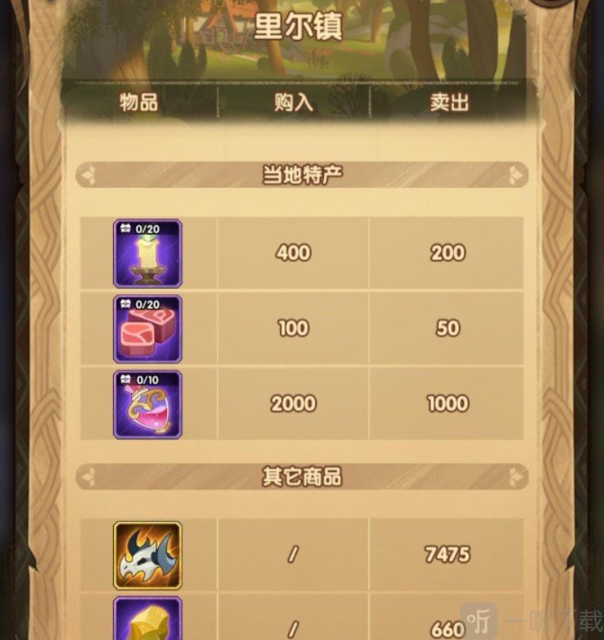 剑与远征商贸往来攻略大全 商贸往来怎么玩