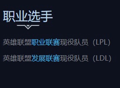 英雄联盟超级服资格怎么获得 超级服资格申请流程分享