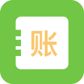 實惠記賬