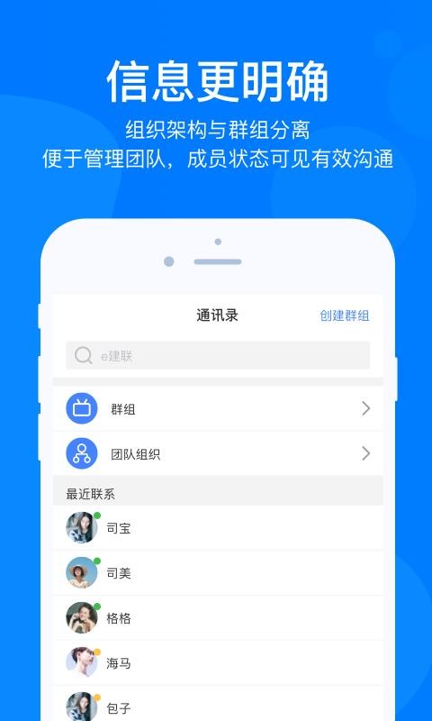 e建聯