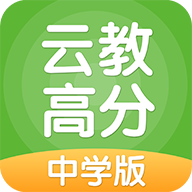 云教學習學習平臺