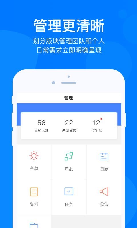 e建聯