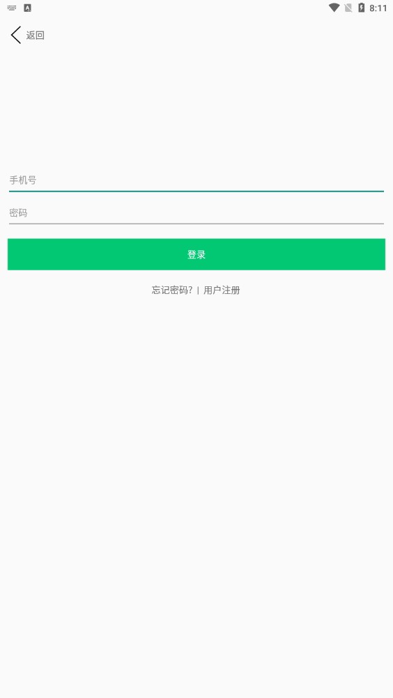 领创回收