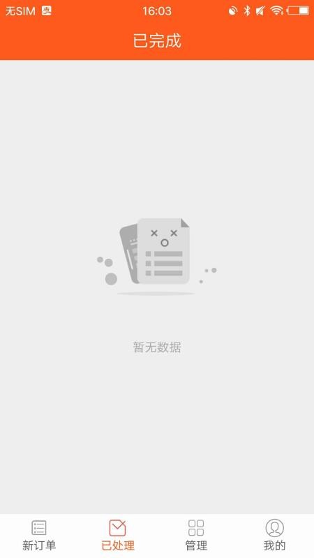 众聚骑士