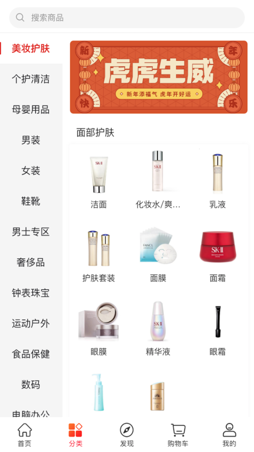 盛世通商