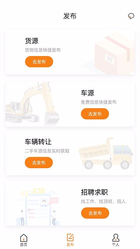 速达网