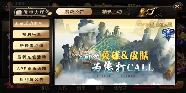 876ccvap掌上游馋