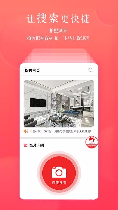 琢玉尚品