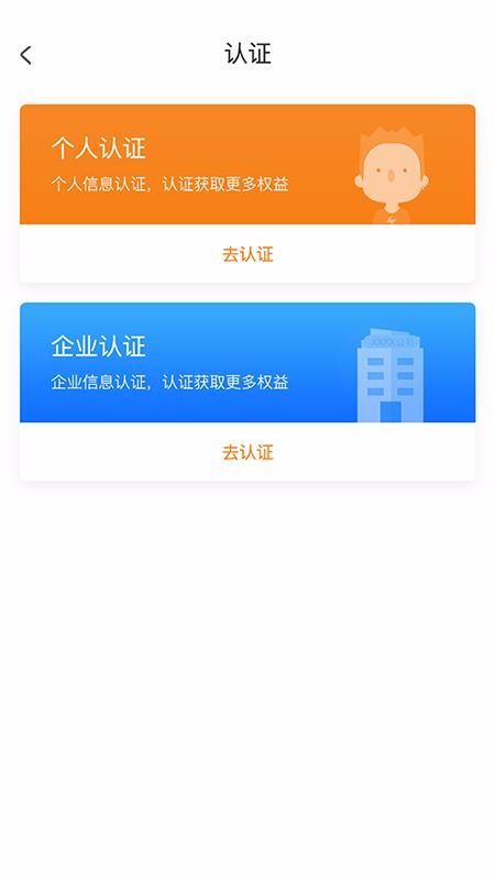 速达网