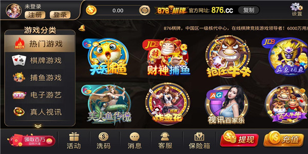 876ccvap掌上游馋