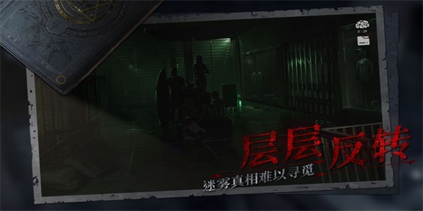 黑暗笔录游戏