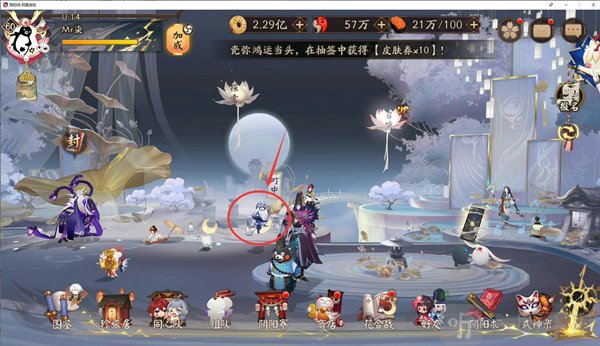 阴阳师踏月寻踪星之子人偶位置介绍 阴阳师踏月寻踪星之子人偶位置一览