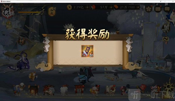 阴阳师踏月寻踪星之子人偶位置介绍 阴阳师踏月寻踪星之子人偶位置一览