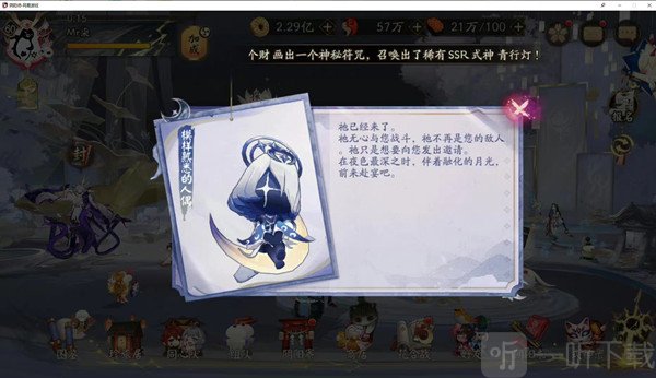 阴阳师踏月寻踪星之子人偶位置介绍 阴阳师踏月寻踪星之子人偶位置一览