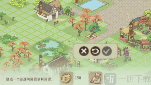 解忧小村落怎么种树 最新种树攻略分享