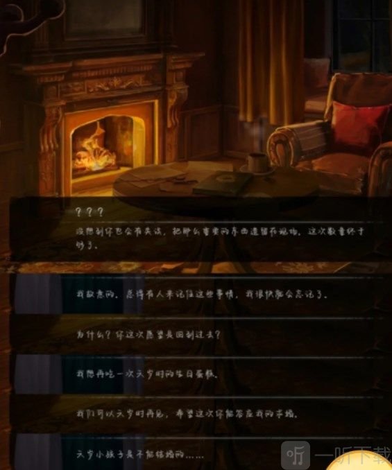 黑暗笔录结局解释 黑暗笔录剧情结局详解