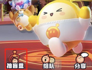 蛋仔派对春联四件套获得方法分享 春联四件套怎么得