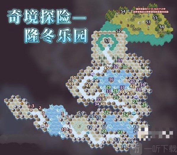 剑与远征隆冬乐园怎么打 隆冬乐园通关路线攻略分享
