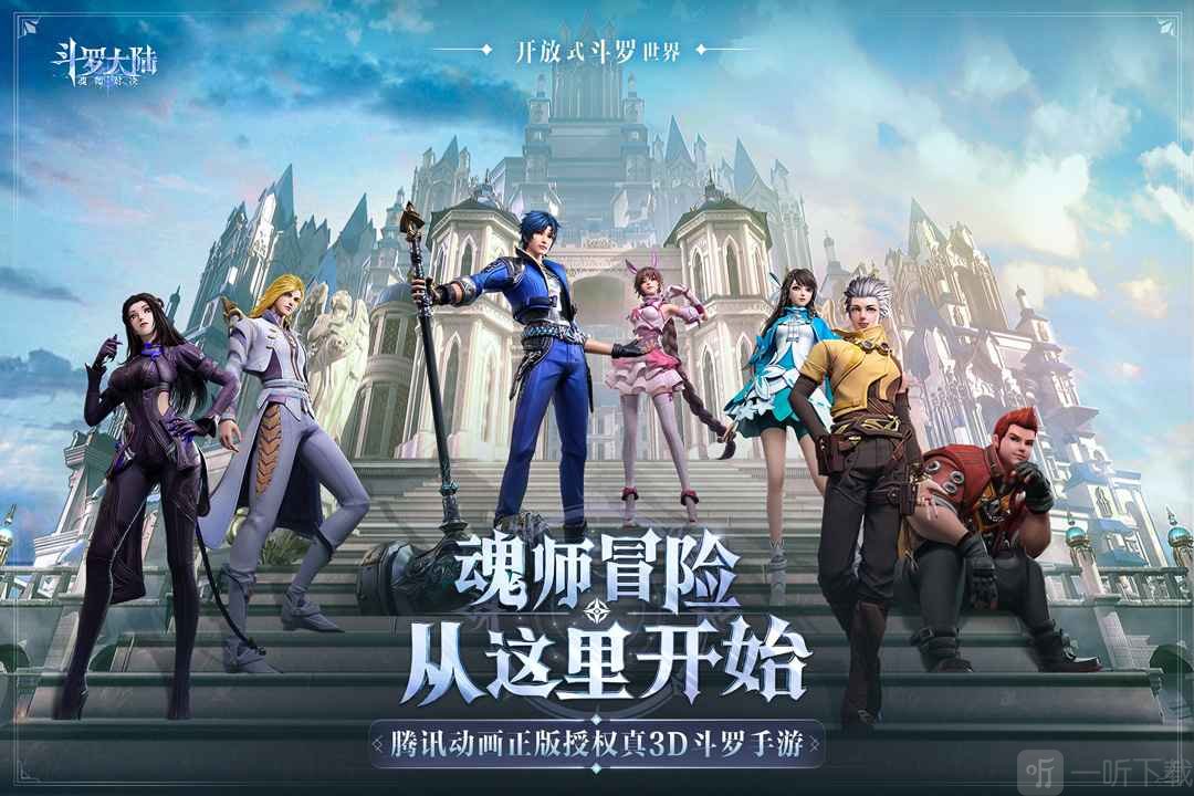 斗罗大陆魂师对决兑换码最新2023 礼包码福利大全分享