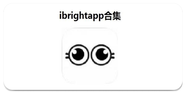 ibright