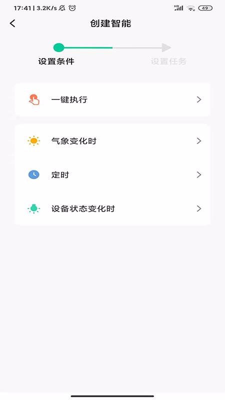 芬尼克茲新風