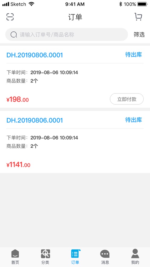 悍高大客戶