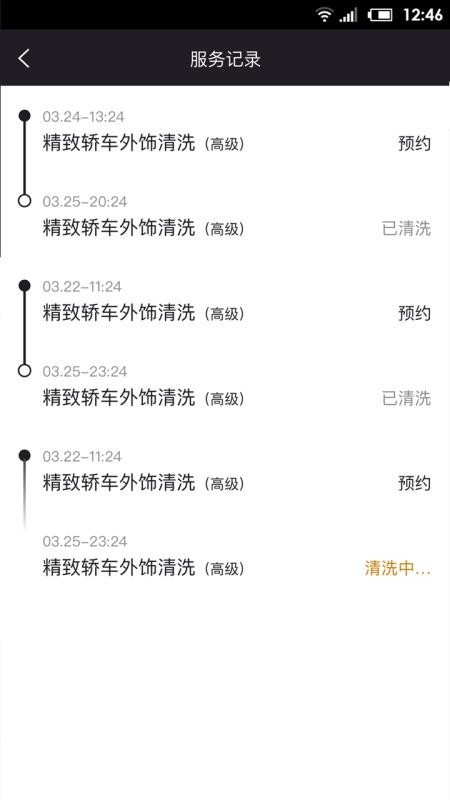 微特爾