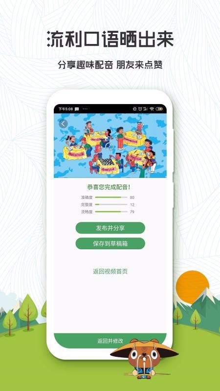初中英語背單詞