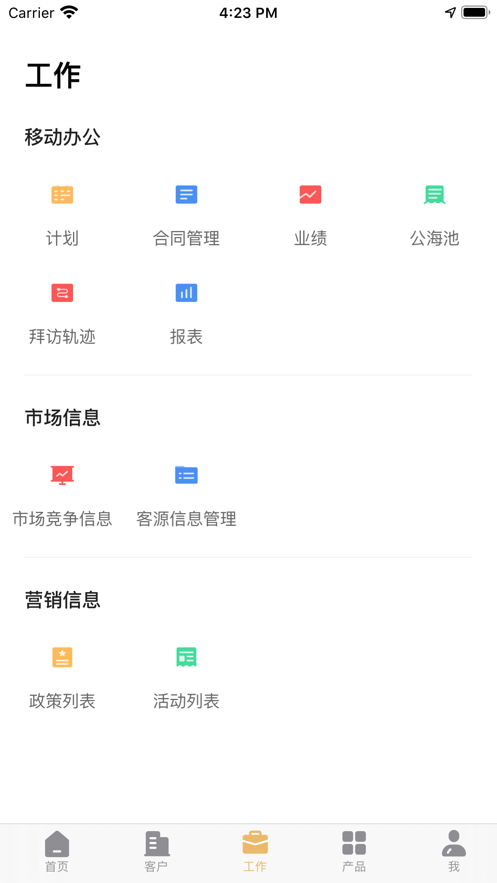 松球营销