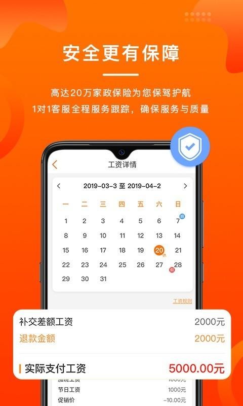 雇吧
